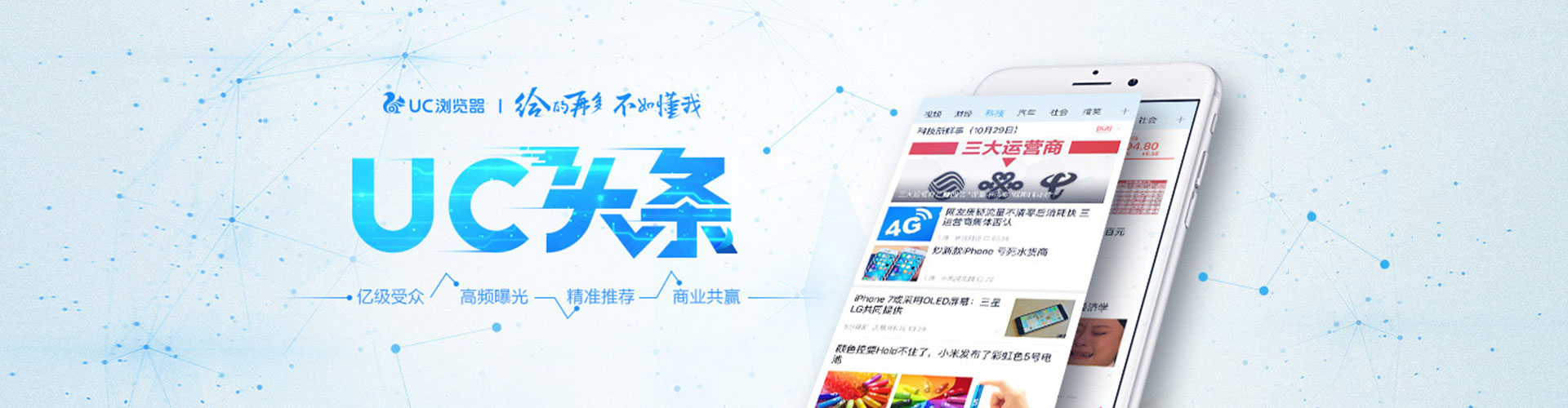 科尔沁右翼中旗百度包年竞价