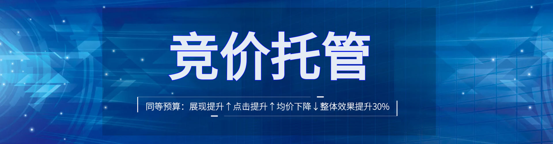 科尔沁右翼中旗sem推广