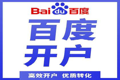 sem代运营公司成功案例：提升网站流量与转化率